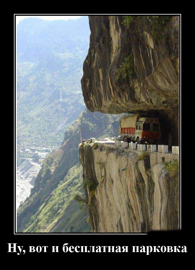 Podborka luchshikh demotivatorov 525 028